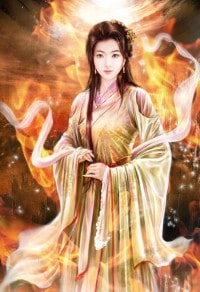 帝國第一藥劑大師